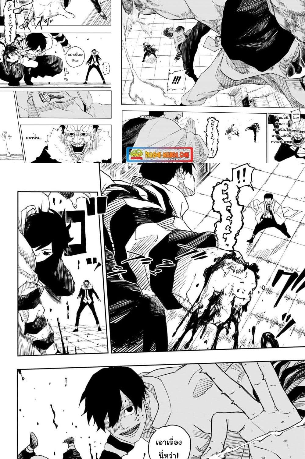 Manga-lc-com อ่านมังงะ อ่านการ์ตูน ออนไลน์ ฟรี Kagurabachi ตอนที่ 1 2 3 4 5 6 7 8 9 10 11 12 13 14 ฟรี ไม่มีโฆษณา Manga-lc - อ่าน มังงะ อ่าน การ์ตูน ออนไลน์ อ่านมังงะ ฟรี