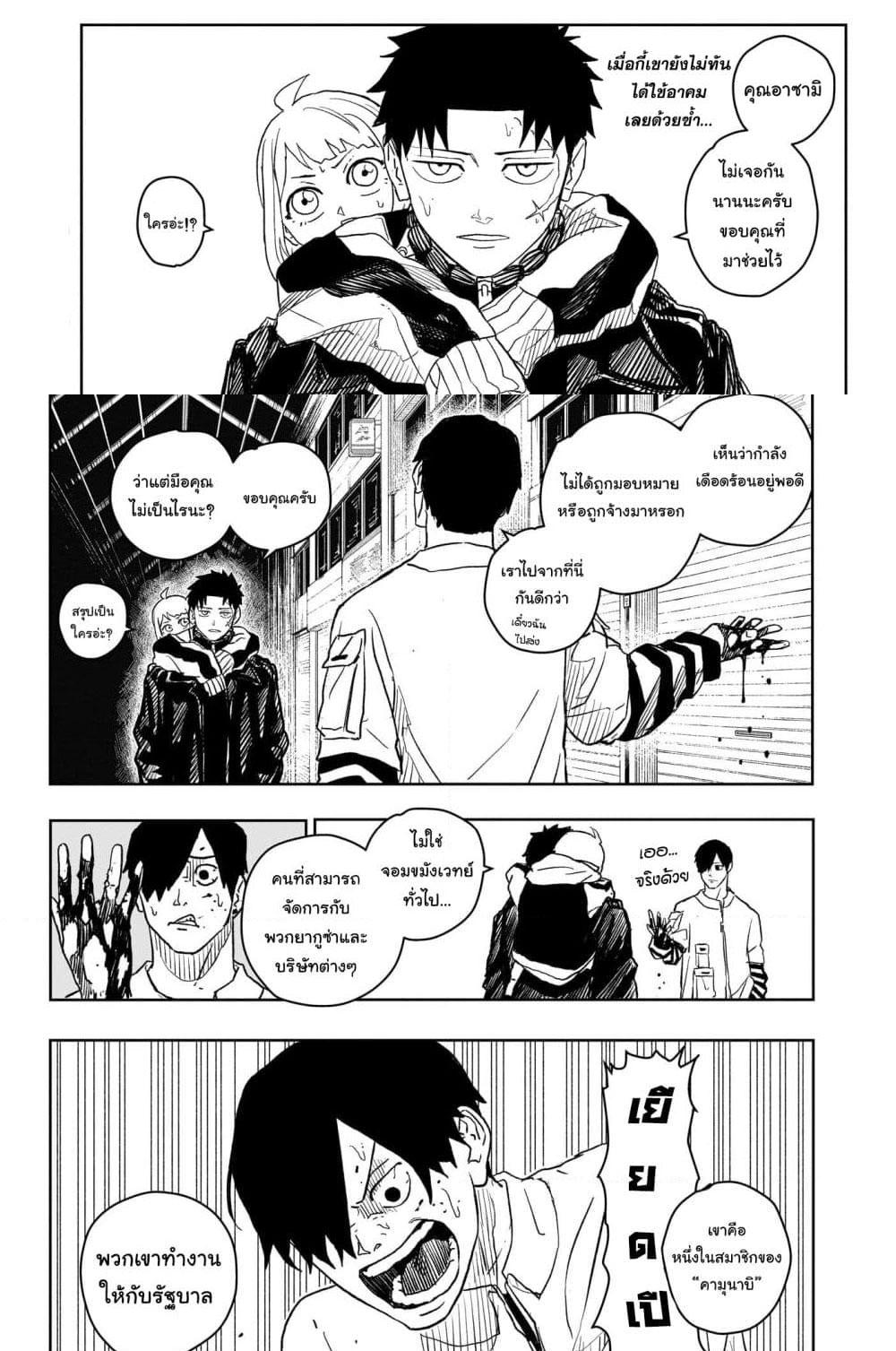 Manga-lc-com อ่านมังงะ อ่านการ์ตูน ออนไลน์ ฟรี Kagurabachi ตอนที่ 1 2 3 4 5 6 7 8 9 10 11 12 13 14 ฟรี ไม่มีโฆษณา Manga-lc - อ่าน มังงะ อ่าน การ์ตูน ออนไลน์ อ่านมังงะ ฟรี