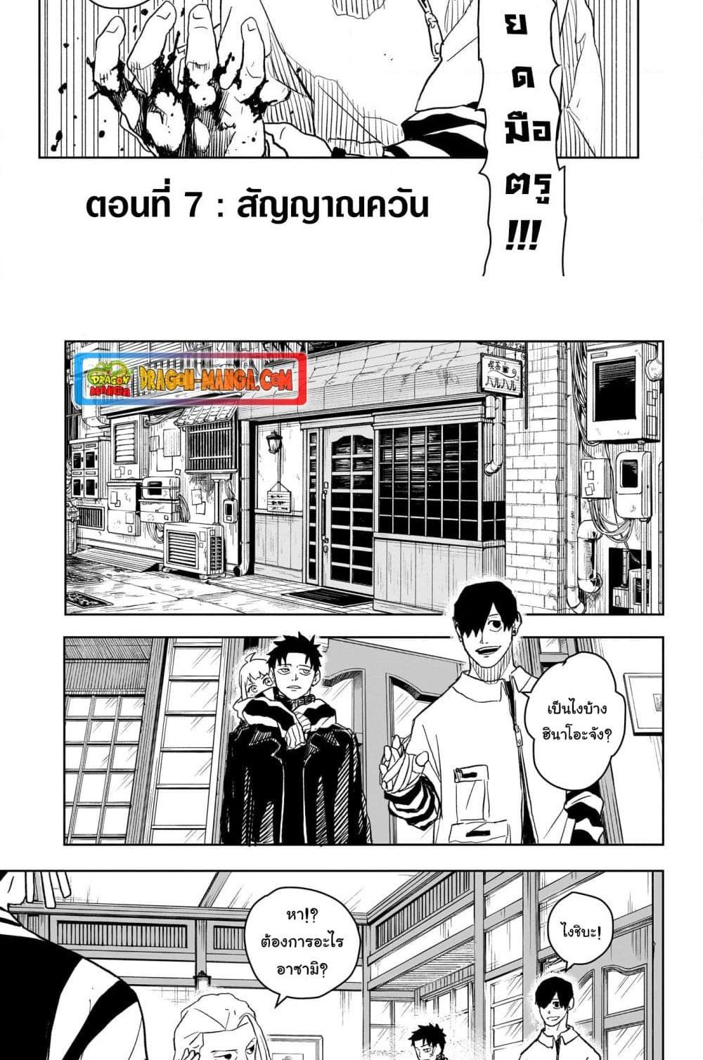 Manga-lc-com อ่านมังงะ อ่านการ์ตูน ออนไลน์ ฟรี Kagurabachi ตอนที่ 1 2 3 4 5 6 7 8 9 10 11 12 13 14 ฟรี ไม่มีโฆษณา Manga-lc - อ่าน มังงะ อ่าน การ์ตูน ออนไลน์ อ่านมังงะ ฟรี