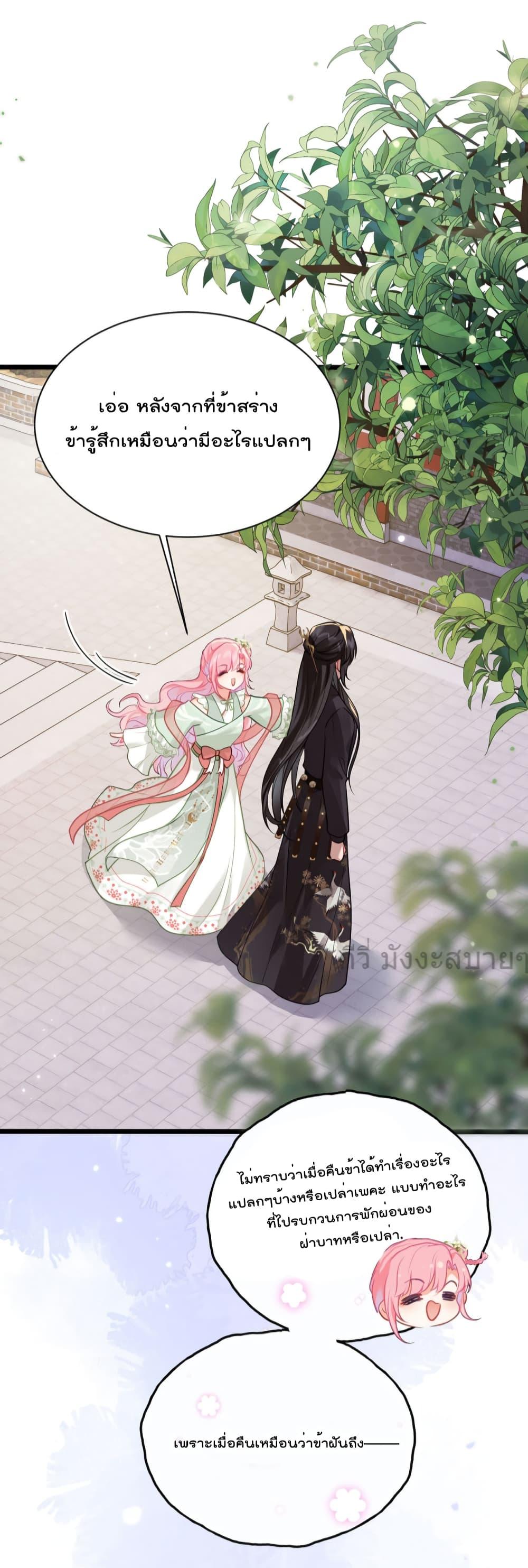 Manga-lc-com อ่านมังงะ อ่านการ์ตูน ออนไลน์ ฟรี YouAreMyPrin ตอนที่ 1 2 3 4 5 6 7 8 9 10 11 12 13 14 ฟรี ไม่มีโฆษณา Manga-lc - อ่าน มังงะ อ่าน การ์ตูน ออนไลน์ อ่านมังงะ ฟรี