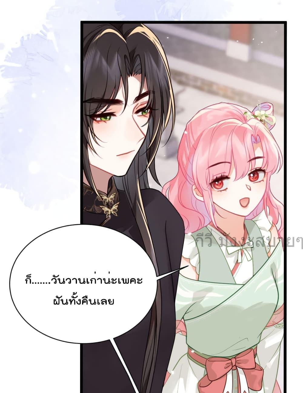 Manga-lc-com อ่านมังงะ อ่านการ์ตูน ออนไลน์ ฟรี YouAreMyPrin ตอนที่ 1 2 3 4 5 6 7 8 9 10 11 12 13 14 ฟรี ไม่มีโฆษณา Manga-lc - อ่าน มังงะ อ่าน การ์ตูน ออนไลน์ อ่านมังงะ ฟรี