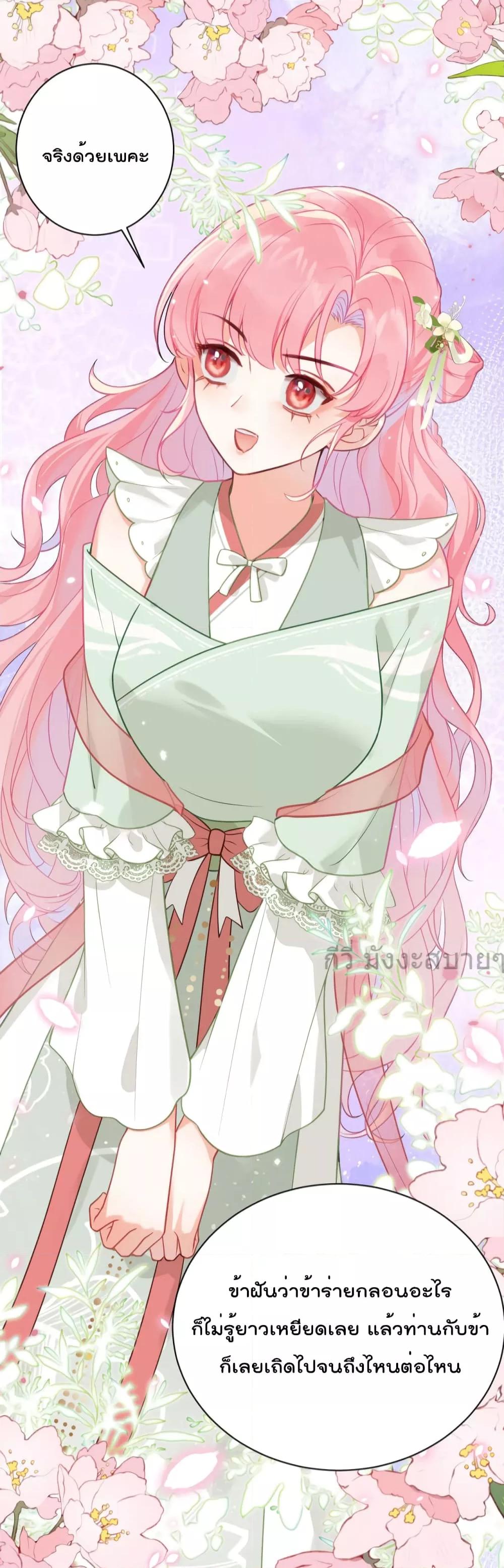 Manga-lc-com อ่านมังงะ อ่านการ์ตูน ออนไลน์ ฟรี YouAreMyPrin ตอนที่ 1 2 3 4 5 6 7 8 9 10 11 12 13 14 ฟรี ไม่มีโฆษณา Manga-lc - อ่าน มังงะ อ่าน การ์ตูน ออนไลน์ อ่านมังงะ ฟรี