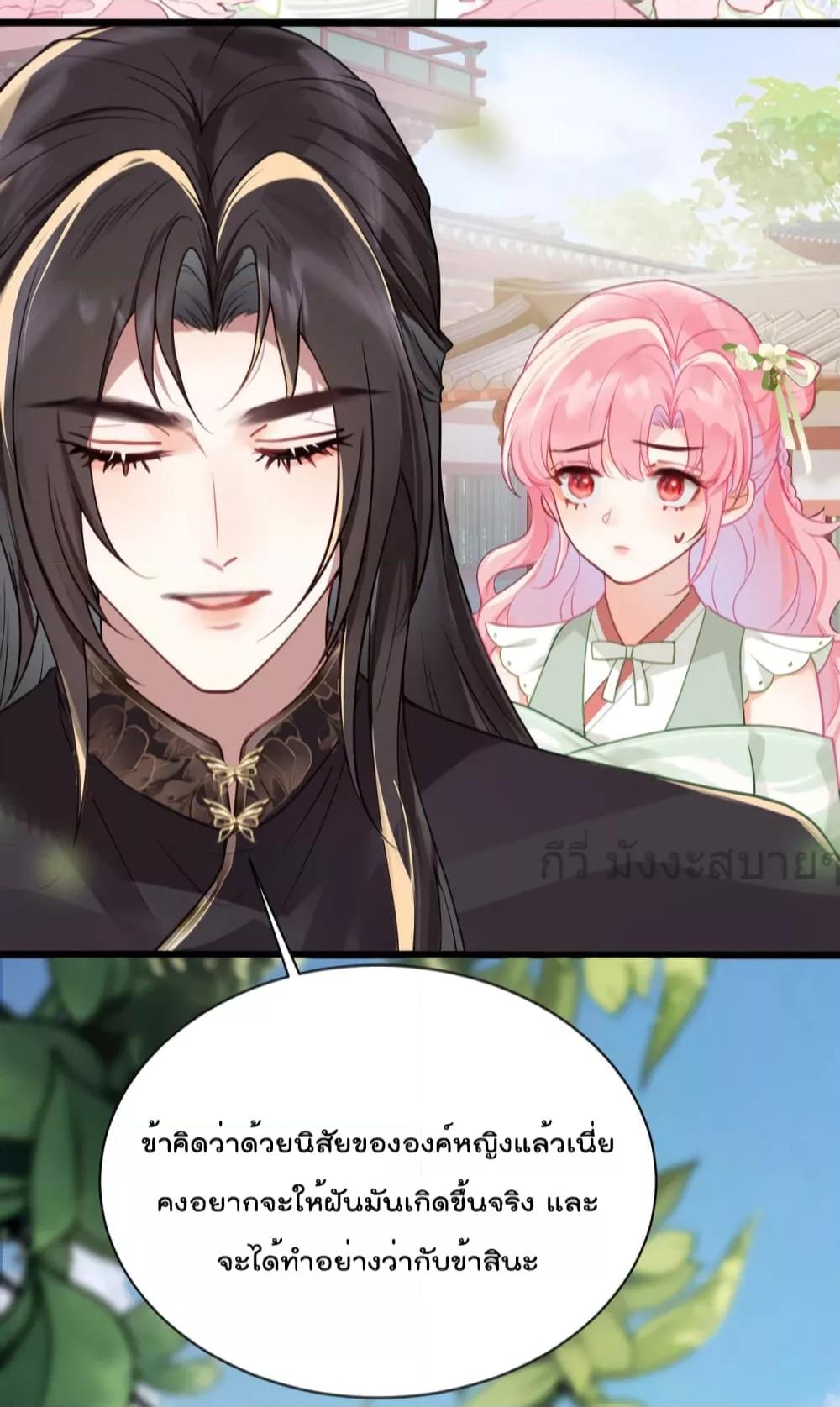 Manga-lc-com อ่านมังงะ อ่านการ์ตูน ออนไลน์ ฟรี YouAreMyPrin ตอนที่ 1 2 3 4 5 6 7 8 9 10 11 12 13 14 ฟรี ไม่มีโฆษณา Manga-lc - อ่าน มังงะ อ่าน การ์ตูน ออนไลน์ อ่านมังงะ ฟรี