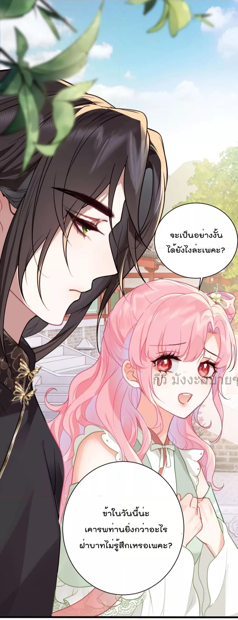 Manga-lc-com อ่านมังงะ อ่านการ์ตูน ออนไลน์ ฟรี YouAreMyPrin ตอนที่ 1 2 3 4 5 6 7 8 9 10 11 12 13 14 ฟรี ไม่มีโฆษณา Manga-lc - อ่าน มังงะ อ่าน การ์ตูน ออนไลน์ อ่านมังงะ ฟรี