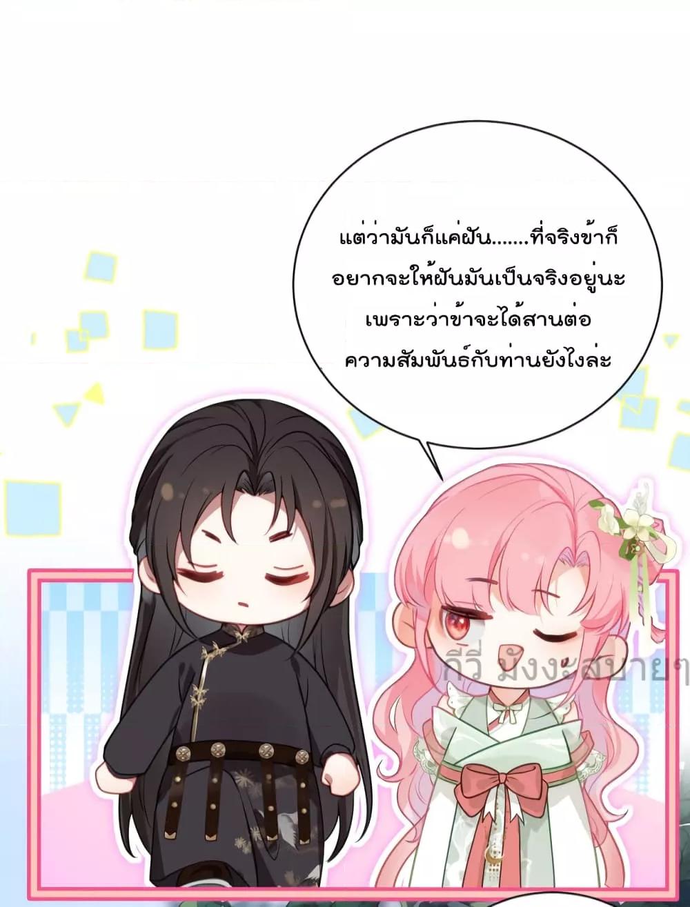Manga-lc-com อ่านมังงะ อ่านการ์ตูน ออนไลน์ ฟรี YouAreMyPrin ตอนที่ 1 2 3 4 5 6 7 8 9 10 11 12 13 14 ฟรี ไม่มีโฆษณา Manga-lc - อ่าน มังงะ อ่าน การ์ตูน ออนไลน์ อ่านมังงะ ฟรี