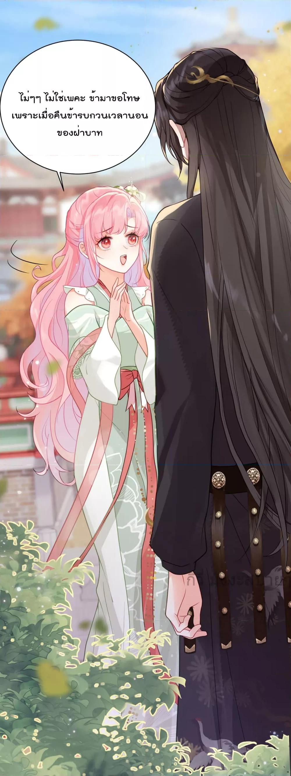 Manga-lc-com อ่านมังงะ อ่านการ์ตูน ออนไลน์ ฟรี YouAreMyPrin ตอนที่ 1 2 3 4 5 6 7 8 9 10 11 12 13 14 ฟรี ไม่มีโฆษณา Manga-lc - อ่าน มังงะ อ่าน การ์ตูน ออนไลน์ อ่านมังงะ ฟรี