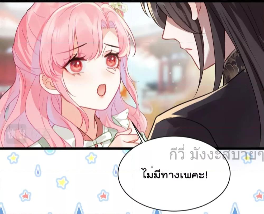 Manga-lc-com อ่านมังงะ อ่านการ์ตูน ออนไลน์ ฟรี YouAreMyPrin ตอนที่ 1 2 3 4 5 6 7 8 9 10 11 12 13 14 ฟรี ไม่มีโฆษณา Manga-lc - อ่าน มังงะ อ่าน การ์ตูน ออนไลน์ อ่านมังงะ ฟรี