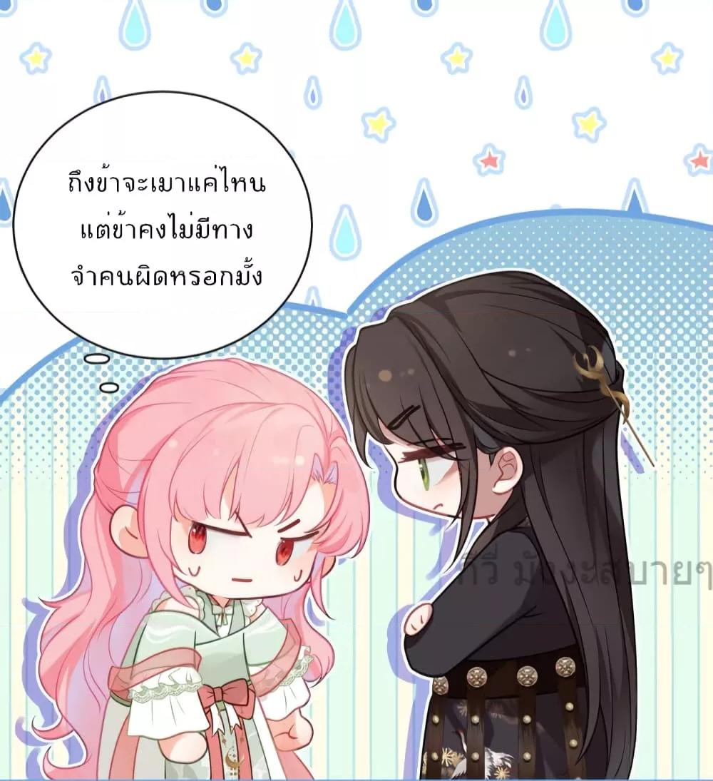 Manga-lc-com อ่านมังงะ อ่านการ์ตูน ออนไลน์ ฟรี YouAreMyPrin ตอนที่ 1 2 3 4 5 6 7 8 9 10 11 12 13 14 ฟรี ไม่มีโฆษณา Manga-lc - อ่าน มังงะ อ่าน การ์ตูน ออนไลน์ อ่านมังงะ ฟรี