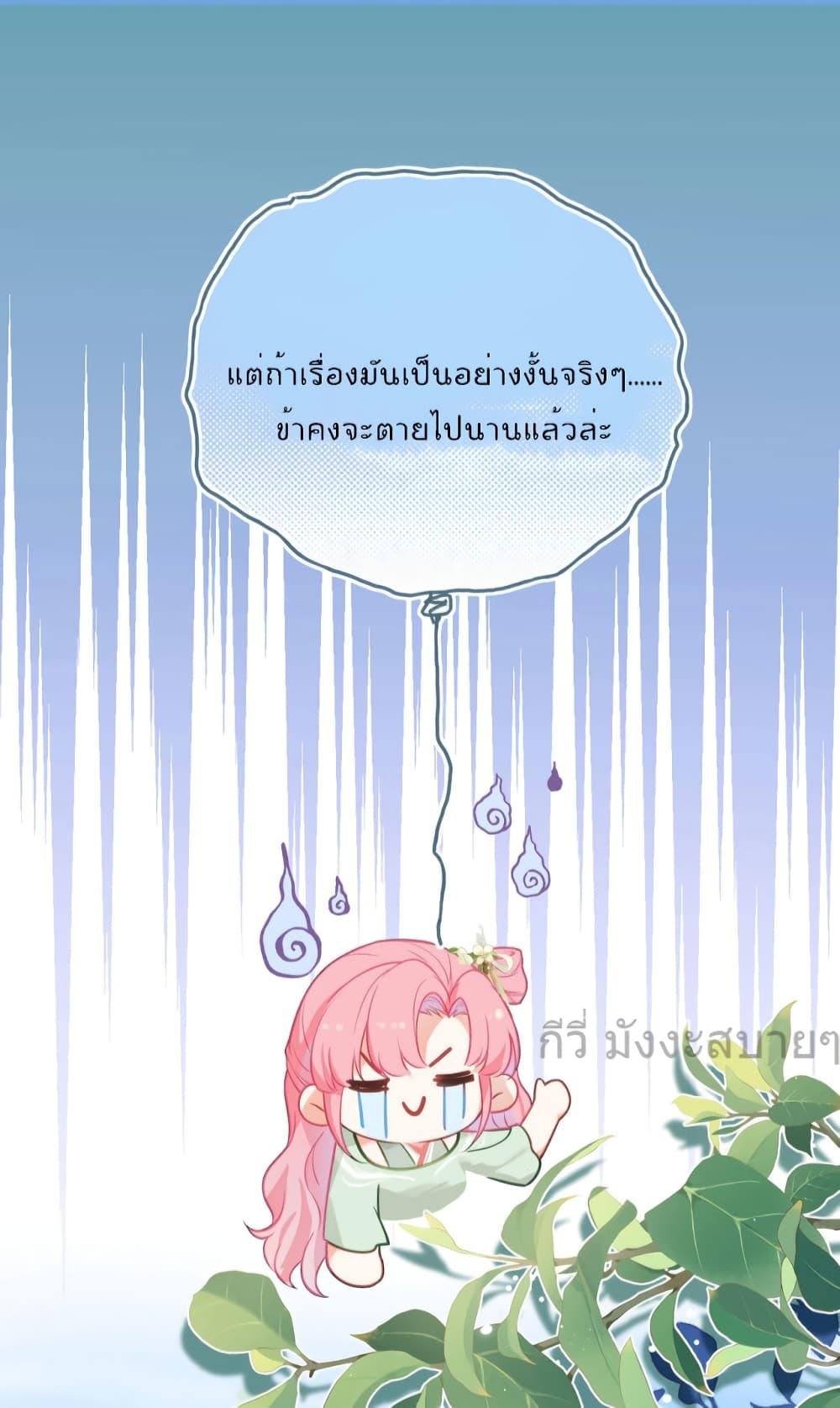 Manga-lc-com อ่านมังงะ อ่านการ์ตูน ออนไลน์ ฟรี YouAreMyPrin ตอนที่ 1 2 3 4 5 6 7 8 9 10 11 12 13 14 ฟรี ไม่มีโฆษณา Manga-lc - อ่าน มังงะ อ่าน การ์ตูน ออนไลน์ อ่านมังงะ ฟรี