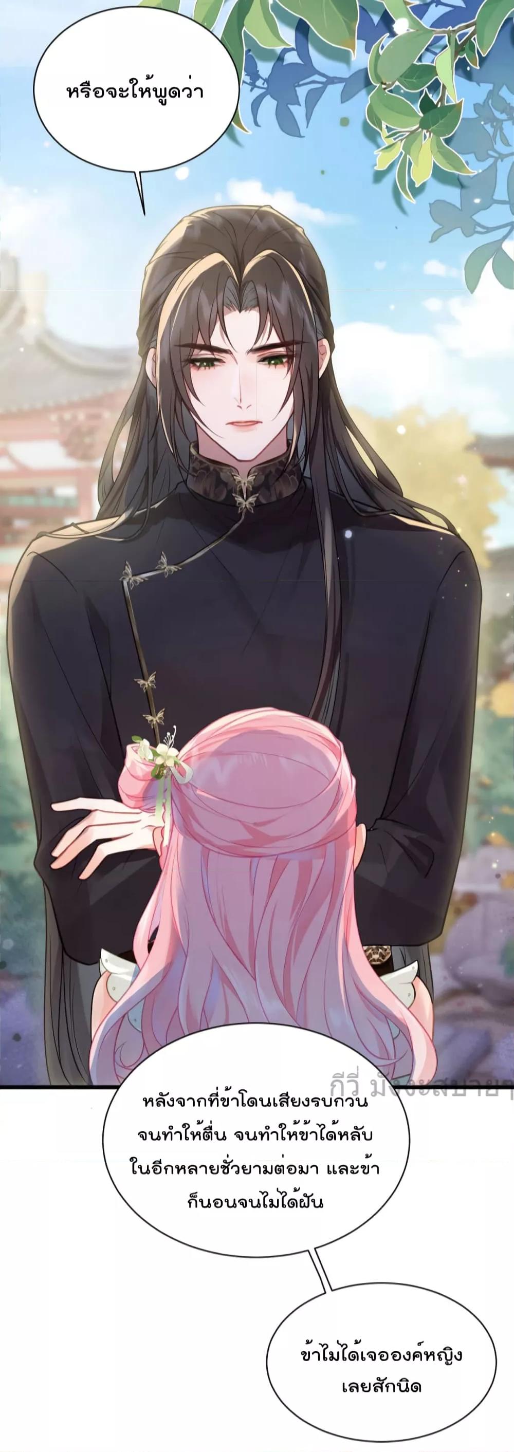 Manga-lc-com อ่านมังงะ อ่านการ์ตูน ออนไลน์ ฟรี YouAreMyPrin ตอนที่ 1 2 3 4 5 6 7 8 9 10 11 12 13 14 ฟรี ไม่มีโฆษณา Manga-lc - อ่าน มังงะ อ่าน การ์ตูน ออนไลน์ อ่านมังงะ ฟรี