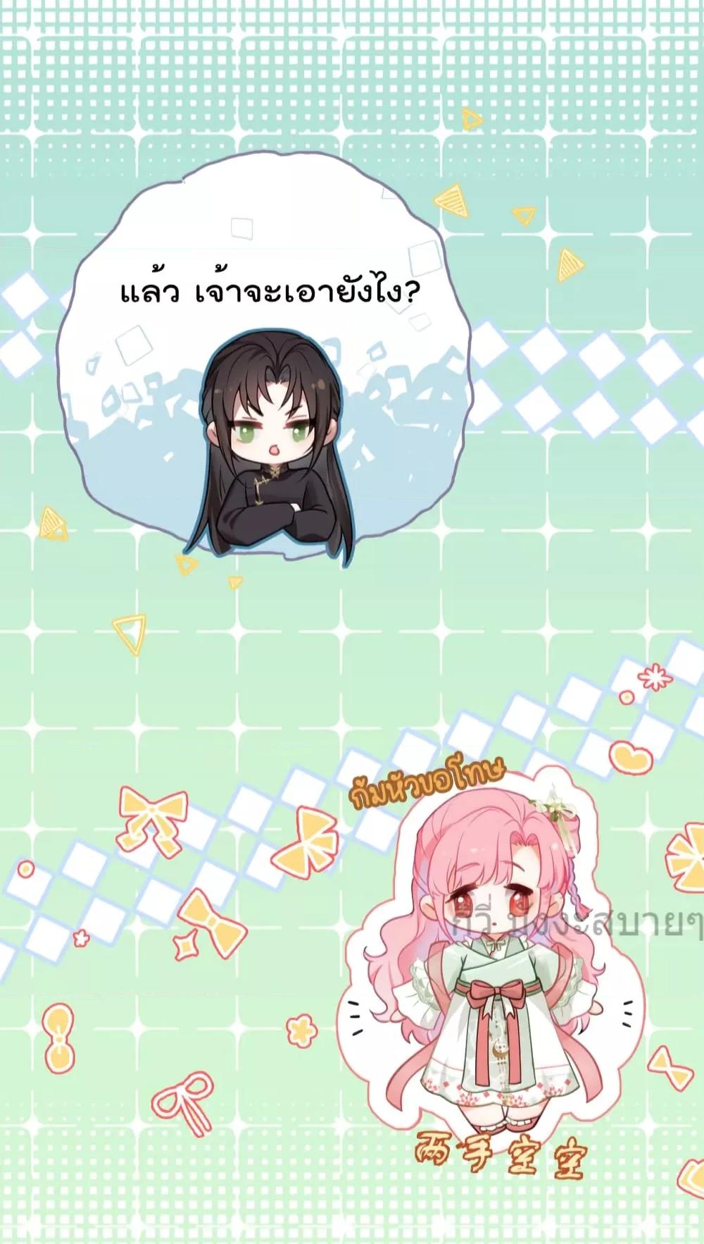 Manga-lc-com อ่านมังงะ อ่านการ์ตูน ออนไลน์ ฟรี YouAreMyPrin ตอนที่ 1 2 3 4 5 6 7 8 9 10 11 12 13 14 ฟรี ไม่มีโฆษณา Manga-lc - อ่าน มังงะ อ่าน การ์ตูน ออนไลน์ อ่านมังงะ ฟรี