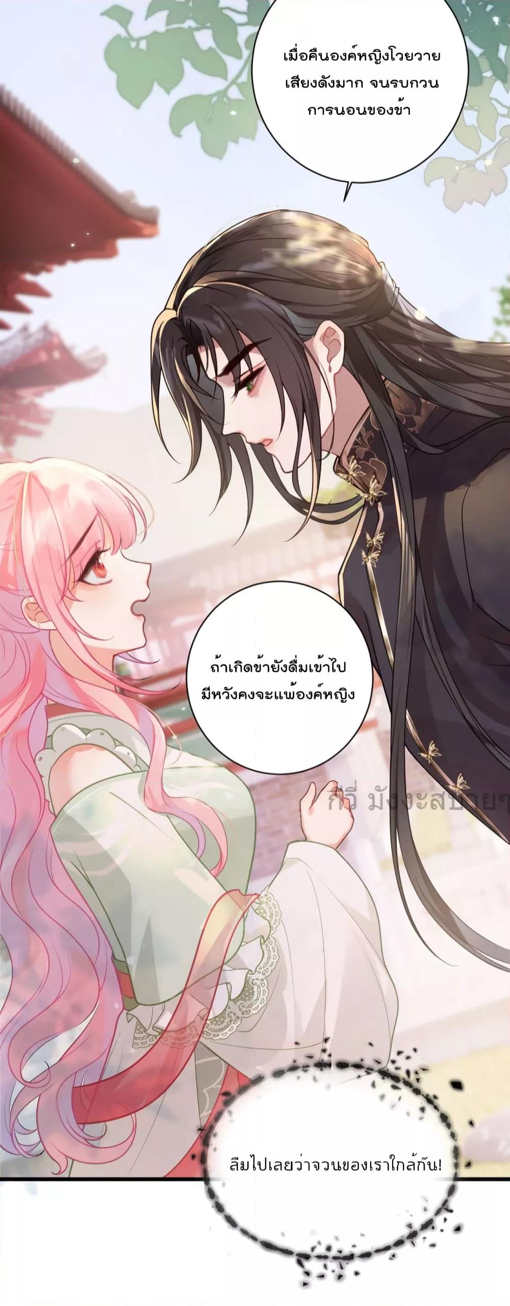 Manga-lc-com อ่านมังงะ อ่านการ์ตูน ออนไลน์ ฟรี YouAreMyPrin ตอนที่ 1 2 3 4 5 6 7 8 9 10 11 12 13 14 ฟรี ไม่มีโฆษณา Manga-lc - อ่าน มังงะ อ่าน การ์ตูน ออนไลน์ อ่านมังงะ ฟรี