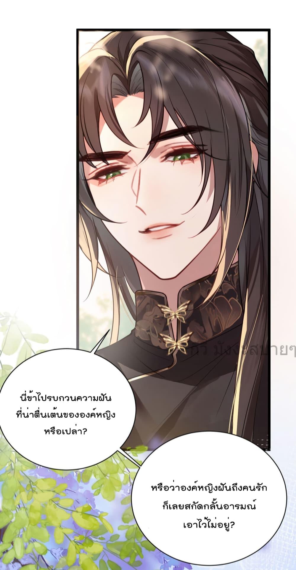 Manga-lc-com อ่านมังงะ อ่านการ์ตูน ออนไลน์ ฟรี YouAreMyPrin ตอนที่ 1 2 3 4 5 6 7 8 9 10 11 12 13 14 ฟรี ไม่มีโฆษณา Manga-lc - อ่าน มังงะ อ่าน การ์ตูน ออนไลน์ อ่านมังงะ ฟรี