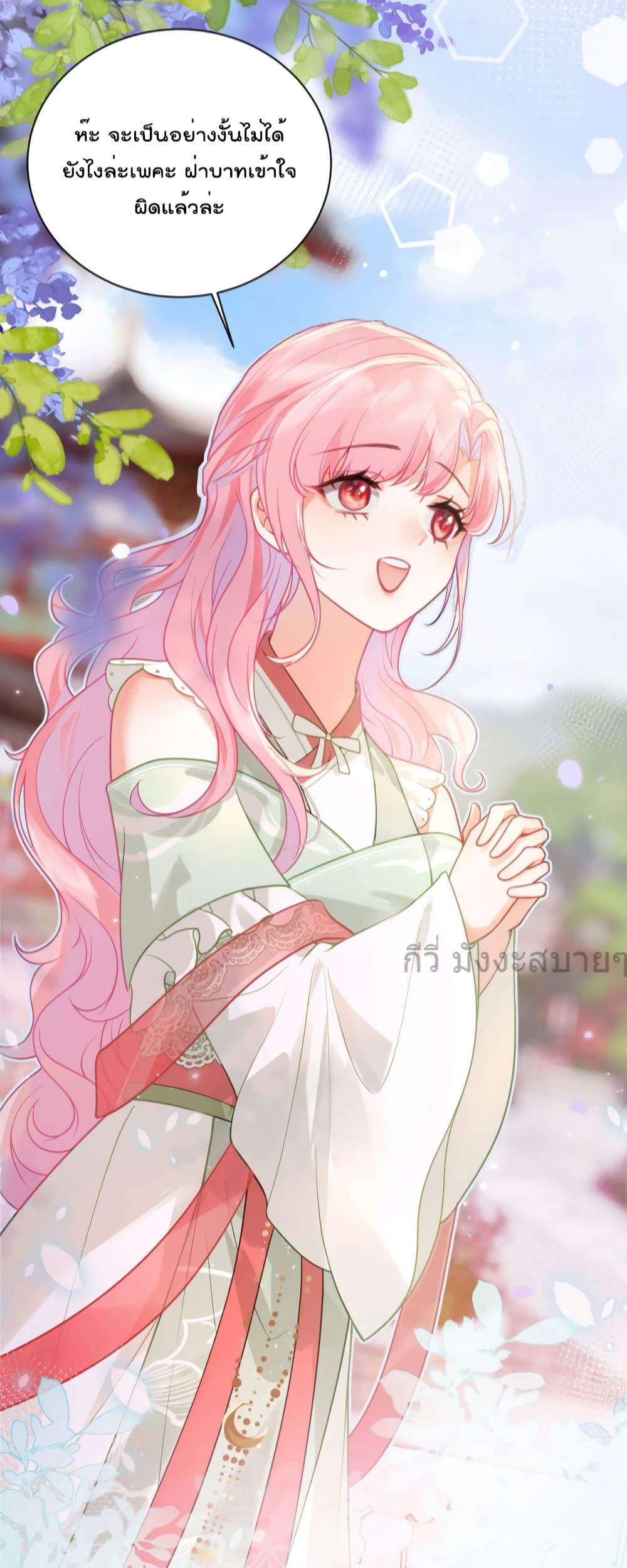 Manga-lc-com อ่านมังงะ อ่านการ์ตูน ออนไลน์ ฟรี YouAreMyPrin ตอนที่ 1 2 3 4 5 6 7 8 9 10 11 12 13 14 ฟรี ไม่มีโฆษณา Manga-lc - อ่าน มังงะ อ่าน การ์ตูน ออนไลน์ อ่านมังงะ ฟรี