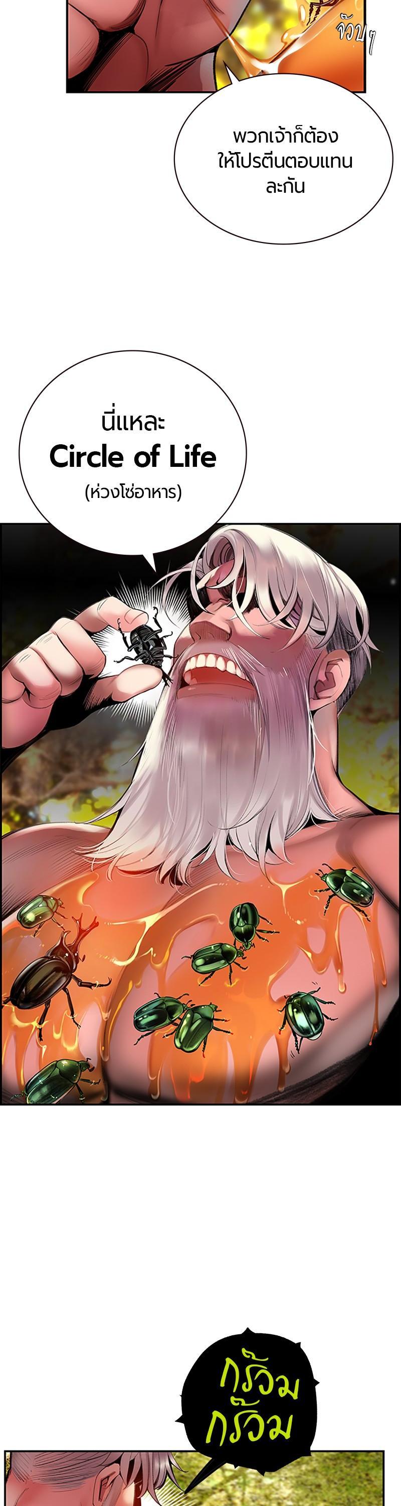 Manga-lc-com อ่านมังงะ อ่านการ์ตูน ออนไลน์ ฟรี Jungle Juice ตอนที่ 1 2 3 4 5 6 7 8 9 10 11 12 13 14 ฟรี ไม่มีโฆษณา Manga-lc - อ่าน มังงะ อ่าน การ์ตูน ออนไลน์ อ่านมังงะ ฟรี