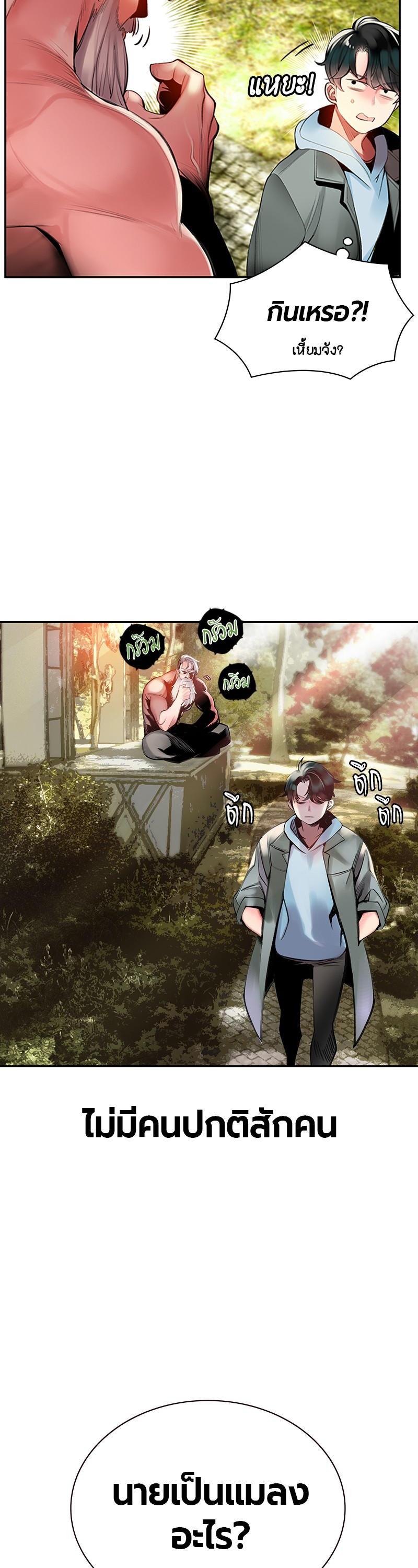 Manga-lc-com อ่านมังงะ อ่านการ์ตูน ออนไลน์ ฟรี Jungle Juice ตอนที่ 1 2 3 4 5 6 7 8 9 10 11 12 13 14 ฟรี ไม่มีโฆษณา Manga-lc - อ่าน มังงะ อ่าน การ์ตูน ออนไลน์ อ่านมังงะ ฟรี