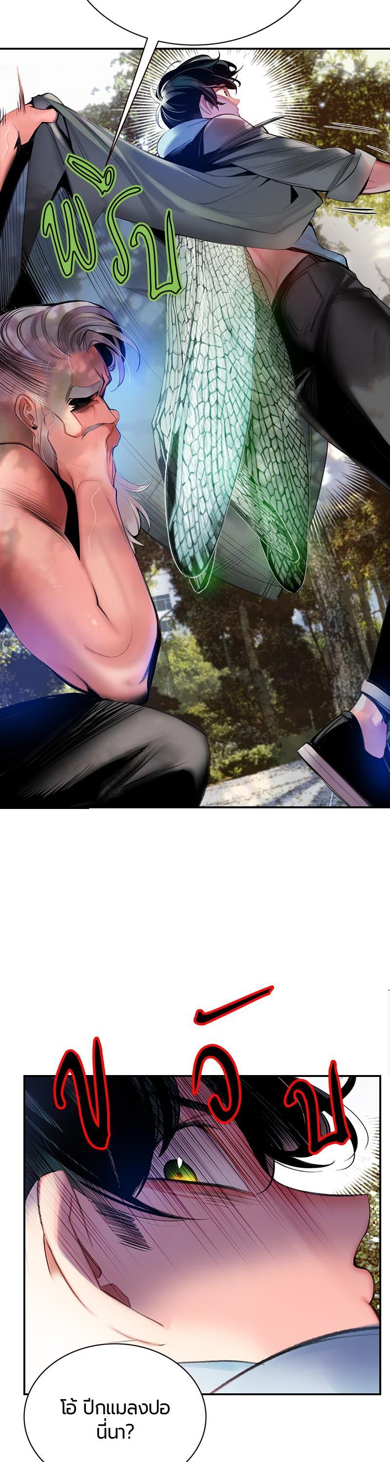 Manga-lc-com อ่านมังงะ อ่านการ์ตูน ออนไลน์ ฟรี Jungle Juice ตอนที่ 1 2 3 4 5 6 7 8 9 10 11 12 13 14 ฟรี ไม่มีโฆษณา Manga-lc - อ่าน มังงะ อ่าน การ์ตูน ออนไลน์ อ่านมังงะ ฟรี