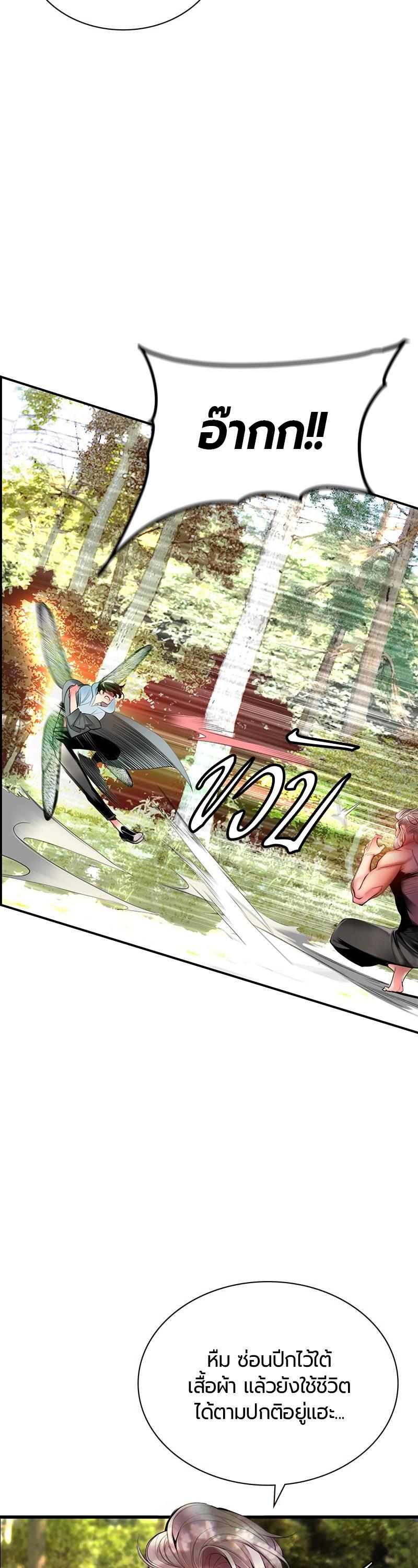 Manga-lc-com อ่านมังงะ อ่านการ์ตูน ออนไลน์ ฟรี Jungle Juice ตอนที่ 1 2 3 4 5 6 7 8 9 10 11 12 13 14 ฟรี ไม่มีโฆษณา Manga-lc - อ่าน มังงะ อ่าน การ์ตูน ออนไลน์ อ่านมังงะ ฟรี