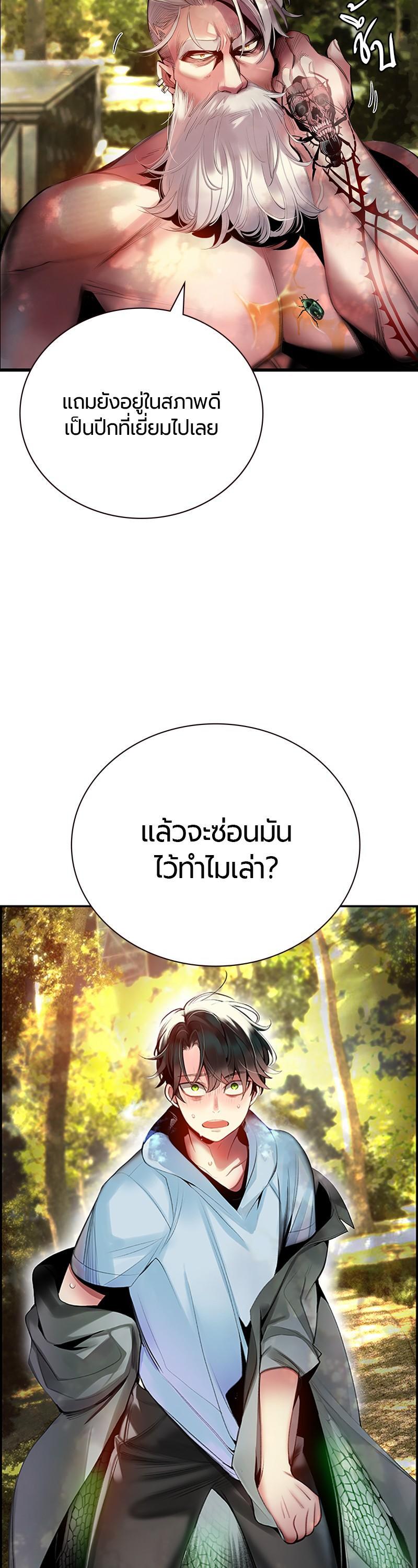 Manga-lc-com อ่านมังงะ อ่านการ์ตูน ออนไลน์ ฟรี Jungle Juice ตอนที่ 1 2 3 4 5 6 7 8 9 10 11 12 13 14 ฟรี ไม่มีโฆษณา Manga-lc - อ่าน มังงะ อ่าน การ์ตูน ออนไลน์ อ่านมังงะ ฟรี