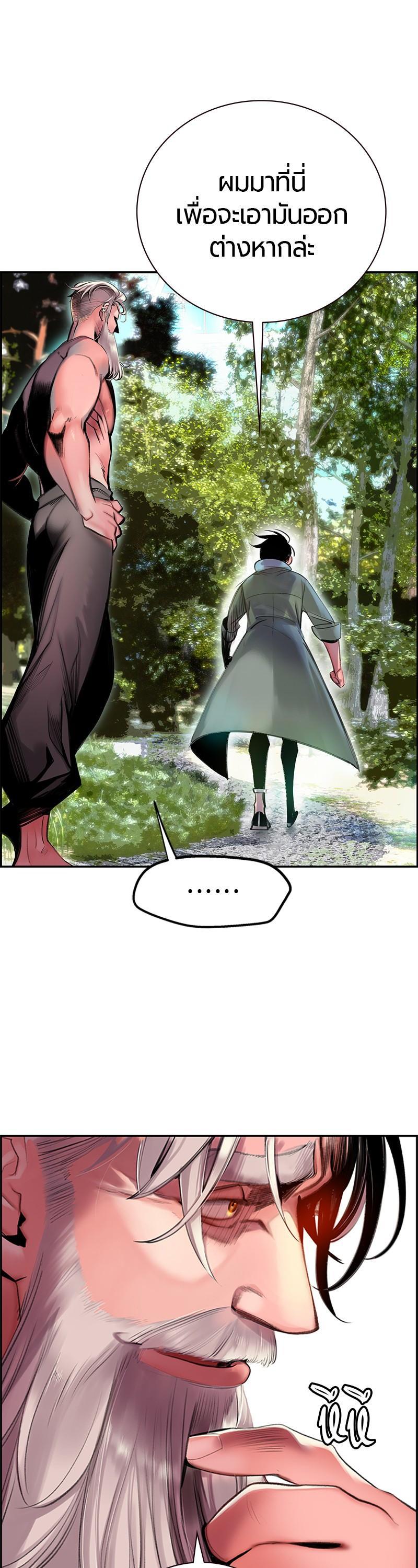 Manga-lc-com อ่านมังงะ อ่านการ์ตูน ออนไลน์ ฟรี Jungle Juice ตอนที่ 1 2 3 4 5 6 7 8 9 10 11 12 13 14 ฟรี ไม่มีโฆษณา Manga-lc - อ่าน มังงะ อ่าน การ์ตูน ออนไลน์ อ่านมังงะ ฟรี