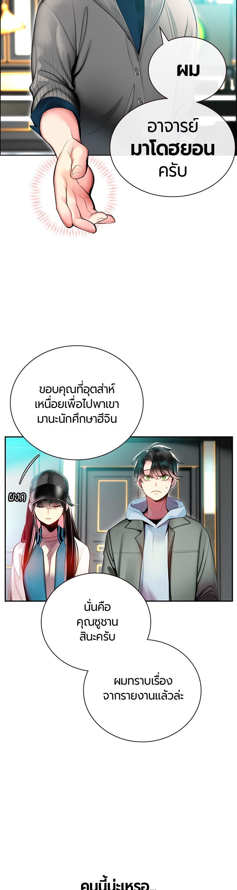 Manga-lc-com อ่านมังงะ อ่านการ์ตูน ออนไลน์ ฟรี Jungle Juice ตอนที่ 1 2 3 4 5 6 7 8 9 10 11 12 13 14 ฟรี ไม่มีโฆษณา Manga-lc - อ่าน มังงะ อ่าน การ์ตูน ออนไลน์ อ่านมังงะ ฟรี