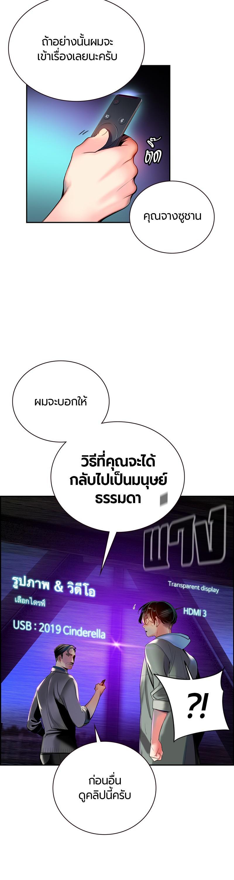 Manga-lc-com อ่านมังงะ อ่านการ์ตูน ออนไลน์ ฟรี Jungle Juice ตอนที่ 1 2 3 4 5 6 7 8 9 10 11 12 13 14 ฟรี ไม่มีโฆษณา Manga-lc - อ่าน มังงะ อ่าน การ์ตูน ออนไลน์ อ่านมังงะ ฟรี
