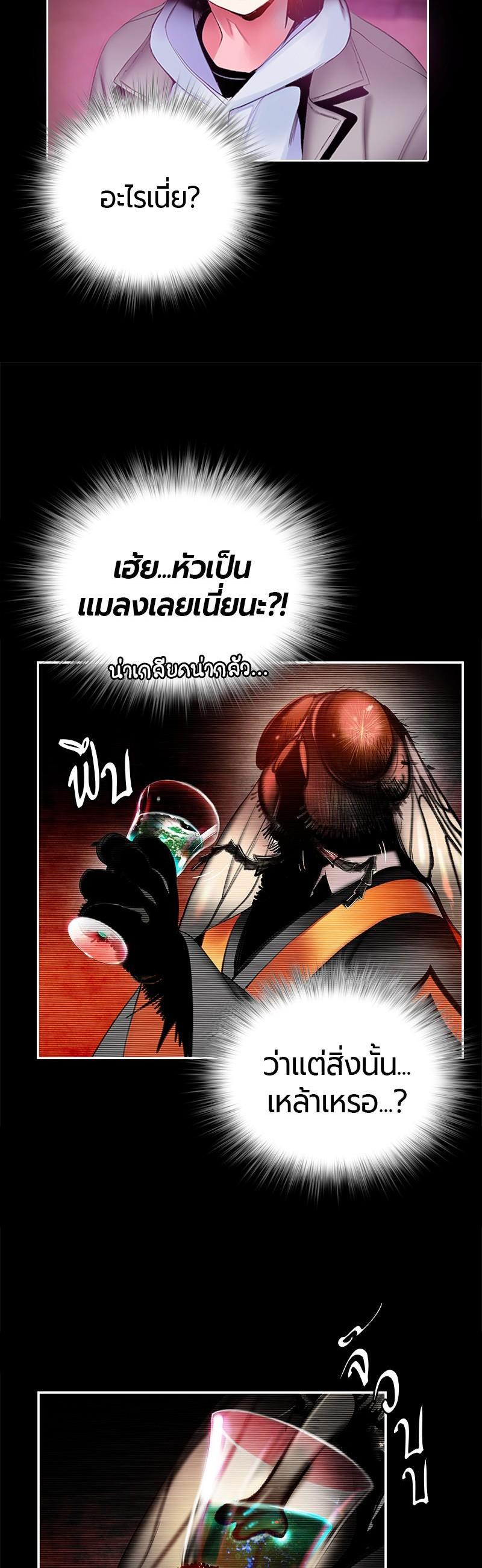 Manga-lc-com อ่านมังงะ อ่านการ์ตูน ออนไลน์ ฟรี Jungle Juice ตอนที่ 1 2 3 4 5 6 7 8 9 10 11 12 13 14 ฟรี ไม่มีโฆษณา Manga-lc - อ่าน มังงะ อ่าน การ์ตูน ออนไลน์ อ่านมังงะ ฟรี