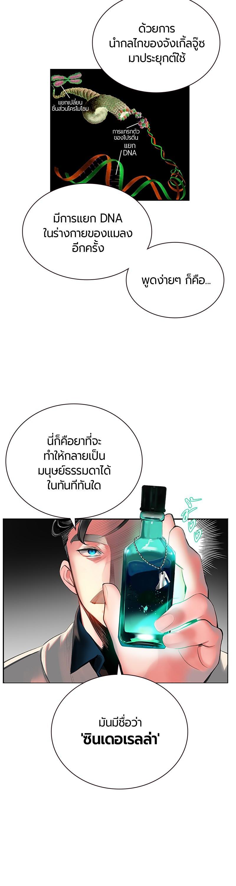 Manga-lc-com อ่านมังงะ อ่านการ์ตูน ออนไลน์ ฟรี Jungle Juice ตอนที่ 1 2 3 4 5 6 7 8 9 10 11 12 13 14 ฟรี ไม่มีโฆษณา Manga-lc - อ่าน มังงะ อ่าน การ์ตูน ออนไลน์ อ่านมังงะ ฟรี