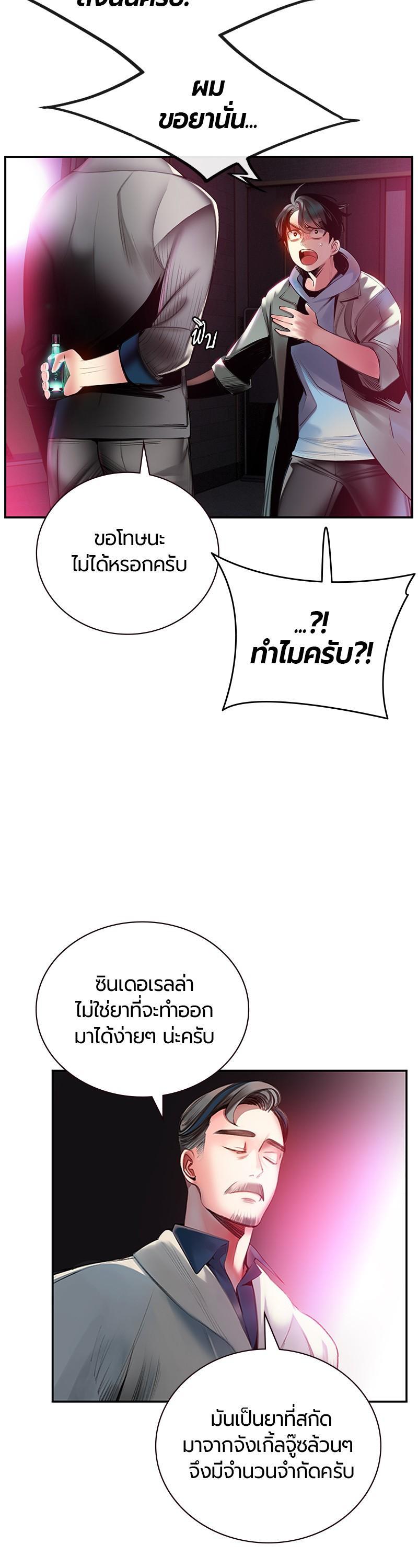 Manga-lc-com อ่านมังงะ อ่านการ์ตูน ออนไลน์ ฟรี Jungle Juice ตอนที่ 1 2 3 4 5 6 7 8 9 10 11 12 13 14 ฟรี ไม่มีโฆษณา Manga-lc - อ่าน มังงะ อ่าน การ์ตูน ออนไลน์ อ่านมังงะ ฟรี