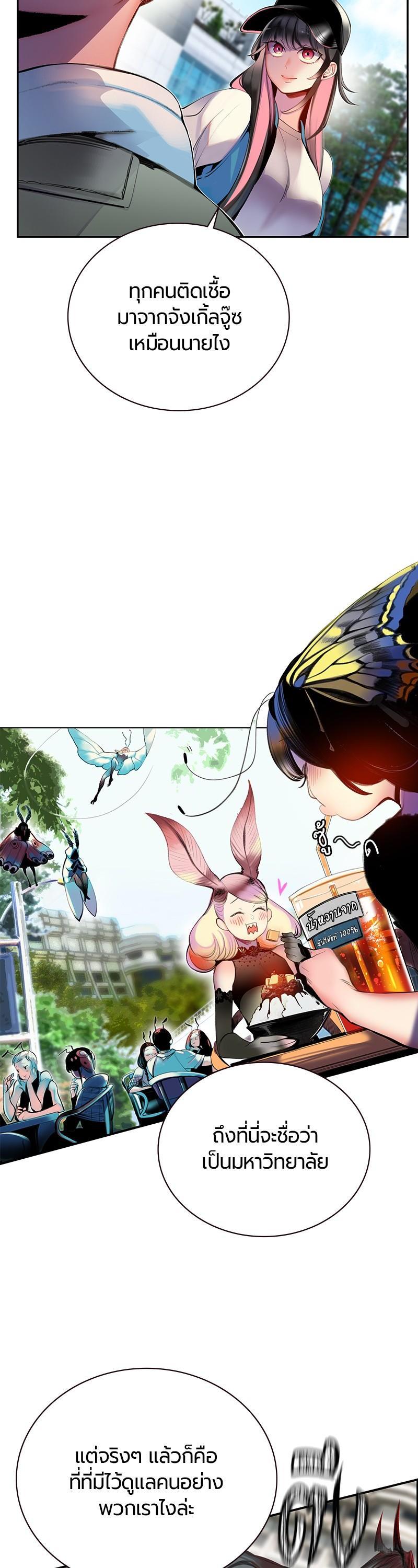 Manga-lc-com อ่านมังงะ อ่านการ์ตูน ออนไลน์ ฟรี Jungle Juice ตอนที่ 1 2 3 4 5 6 7 8 9 10 11 12 13 14 ฟรี ไม่มีโฆษณา Manga-lc - อ่าน มังงะ อ่าน การ์ตูน ออนไลน์ อ่านมังงะ ฟรี