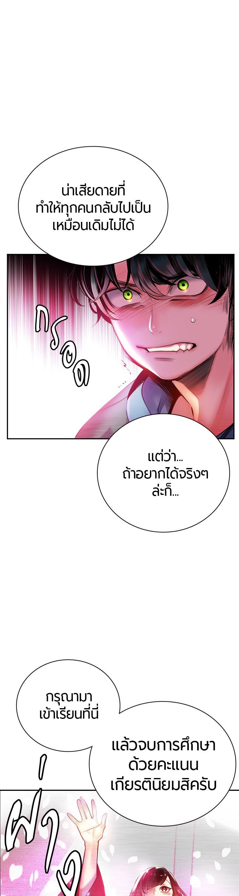 Manga-lc-com อ่านมังงะ อ่านการ์ตูน ออนไลน์ ฟรี Jungle Juice ตอนที่ 1 2 3 4 5 6 7 8 9 10 11 12 13 14 ฟรี ไม่มีโฆษณา Manga-lc - อ่าน มังงะ อ่าน การ์ตูน ออนไลน์ อ่านมังงะ ฟรี