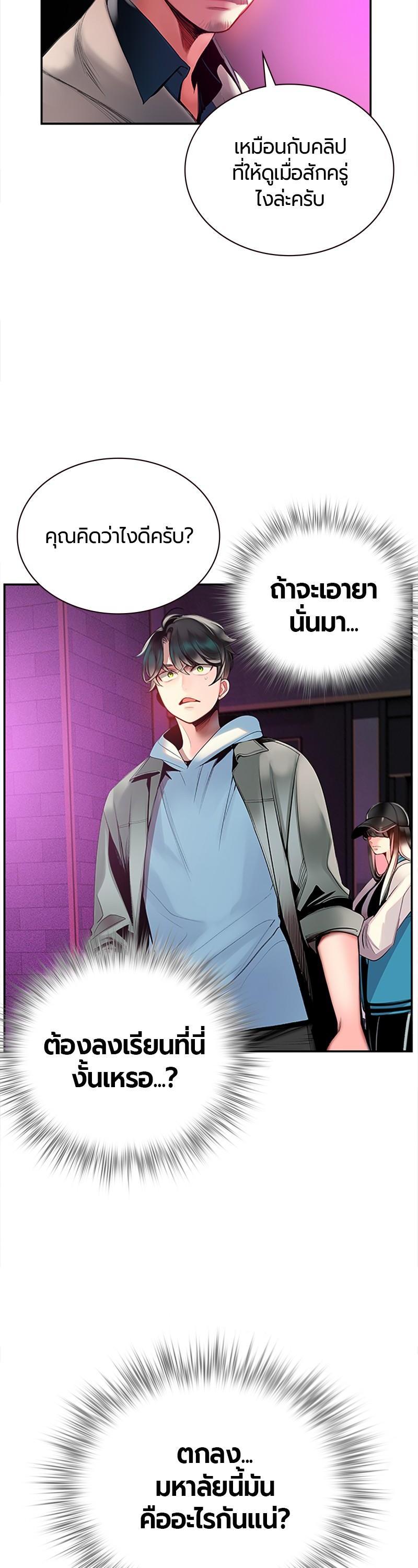 Manga-lc-com อ่านมังงะ อ่านการ์ตูน ออนไลน์ ฟรี Jungle Juice ตอนที่ 1 2 3 4 5 6 7 8 9 10 11 12 13 14 ฟรี ไม่มีโฆษณา Manga-lc - อ่าน มังงะ อ่าน การ์ตูน ออนไลน์ อ่านมังงะ ฟรี