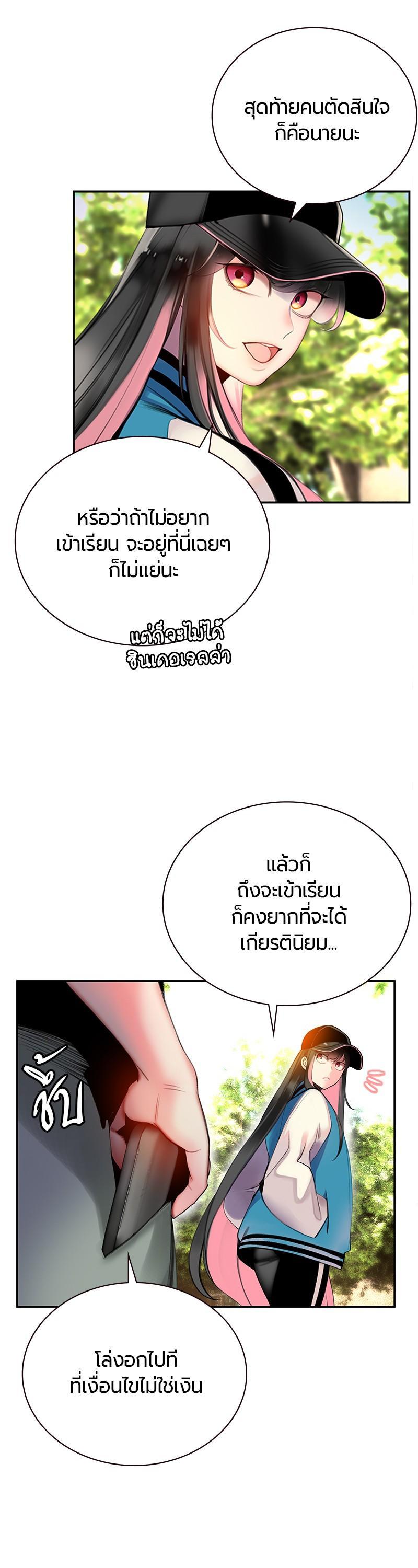 Manga-lc-com อ่านมังงะ อ่านการ์ตูน ออนไลน์ ฟรี Jungle Juice ตอนที่ 1 2 3 4 5 6 7 8 9 10 11 12 13 14 ฟรี ไม่มีโฆษณา Manga-lc - อ่าน มังงะ อ่าน การ์ตูน ออนไลน์ อ่านมังงะ ฟรี
