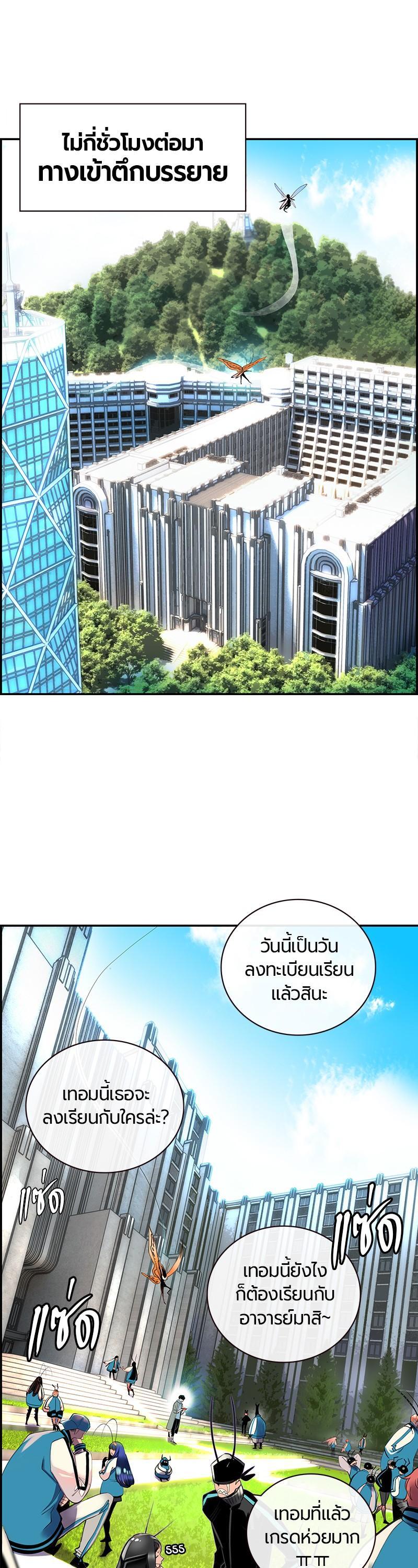 Manga-lc-com อ่านมังงะ อ่านการ์ตูน ออนไลน์ ฟรี Jungle Juice ตอนที่ 1 2 3 4 5 6 7 8 9 10 11 12 13 14 ฟรี ไม่มีโฆษณา Manga-lc - อ่าน มังงะ อ่าน การ์ตูน ออนไลน์ อ่านมังงะ ฟรี