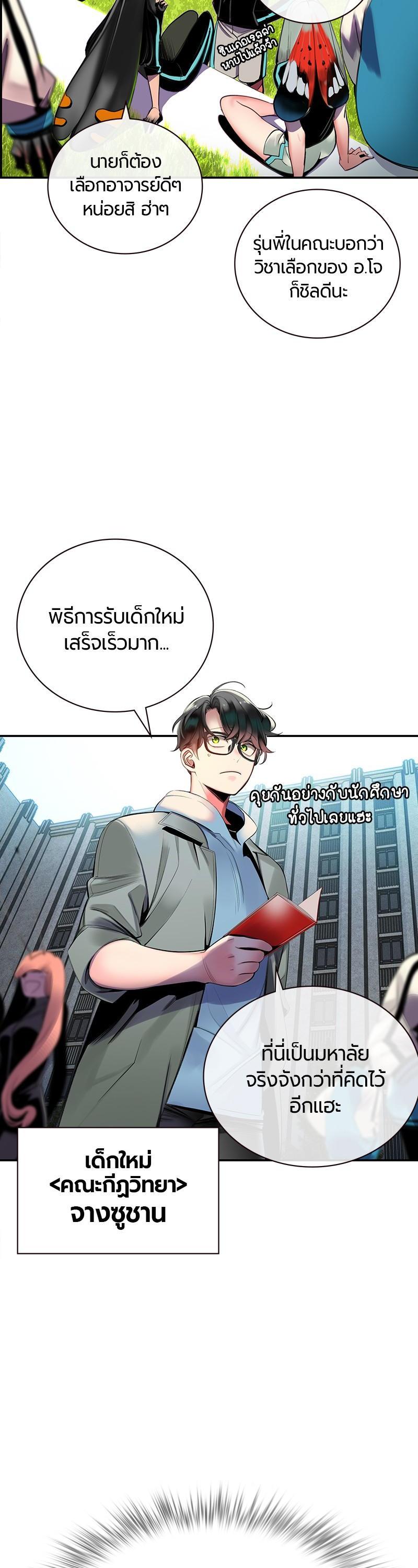 Manga-lc-com อ่านมังงะ อ่านการ์ตูน ออนไลน์ ฟรี Jungle Juice ตอนที่ 1 2 3 4 5 6 7 8 9 10 11 12 13 14 ฟรี ไม่มีโฆษณา Manga-lc - อ่าน มังงะ อ่าน การ์ตูน ออนไลน์ อ่านมังงะ ฟรี