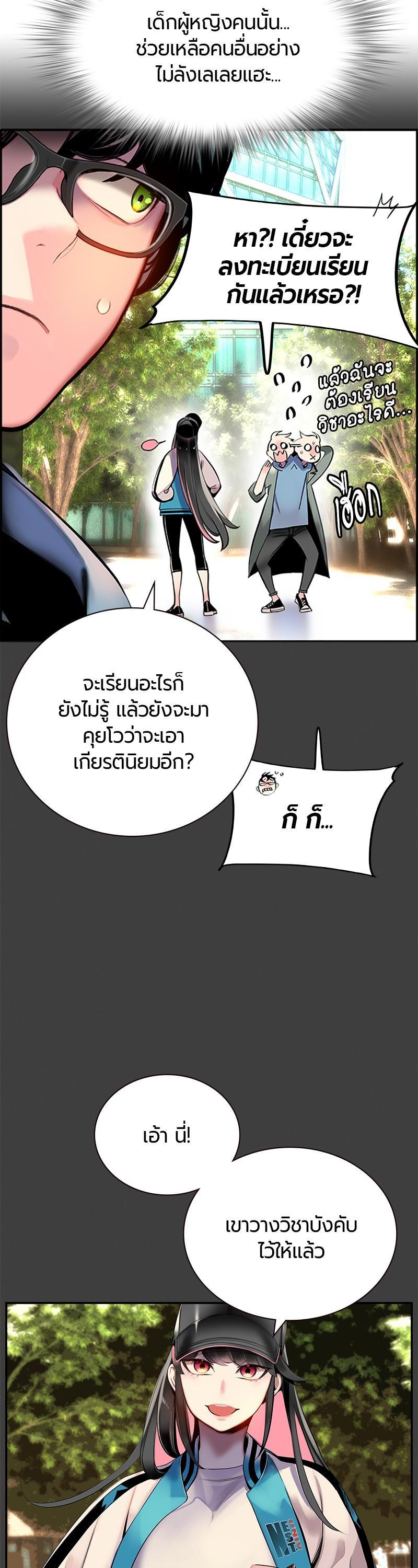 Manga-lc-com อ่านมังงะ อ่านการ์ตูน ออนไลน์ ฟรี Jungle Juice ตอนที่ 1 2 3 4 5 6 7 8 9 10 11 12 13 14 ฟรี ไม่มีโฆษณา Manga-lc - อ่าน มังงะ อ่าน การ์ตูน ออนไลน์ อ่านมังงะ ฟรี