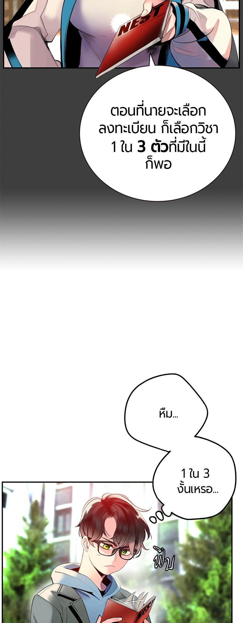 Manga-lc-com อ่านมังงะ อ่านการ์ตูน ออนไลน์ ฟรี Jungle Juice ตอนที่ 1 2 3 4 5 6 7 8 9 10 11 12 13 14 ฟรี ไม่มีโฆษณา Manga-lc - อ่าน มังงะ อ่าน การ์ตูน ออนไลน์ อ่านมังงะ ฟรี