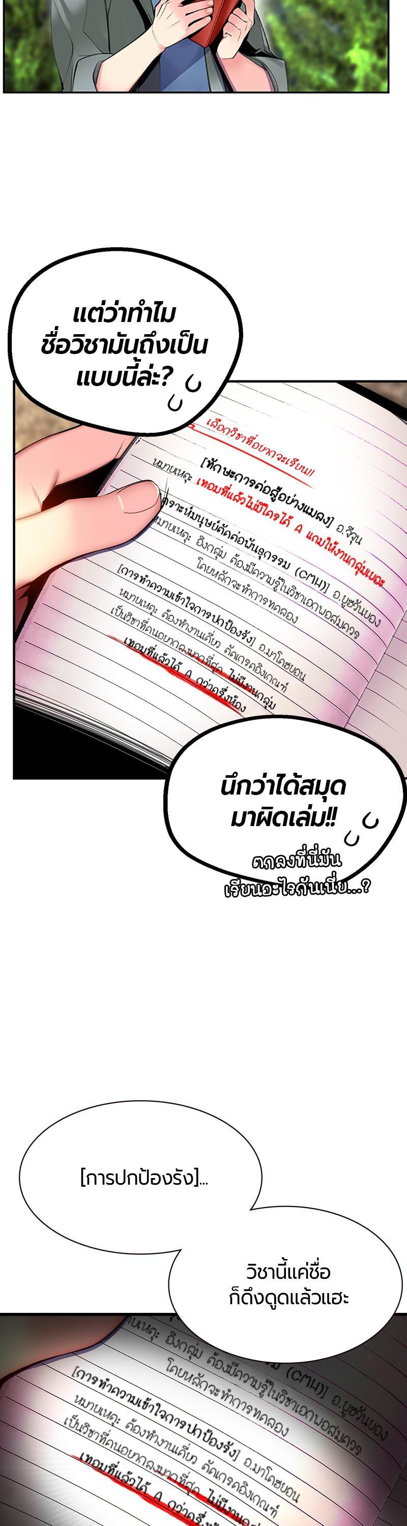 Manga-lc-com อ่านมังงะ อ่านการ์ตูน ออนไลน์ ฟรี Jungle Juice ตอนที่ 1 2 3 4 5 6 7 8 9 10 11 12 13 14 ฟรี ไม่มีโฆษณา Manga-lc - อ่าน มังงะ อ่าน การ์ตูน ออนไลน์ อ่านมังงะ ฟรี