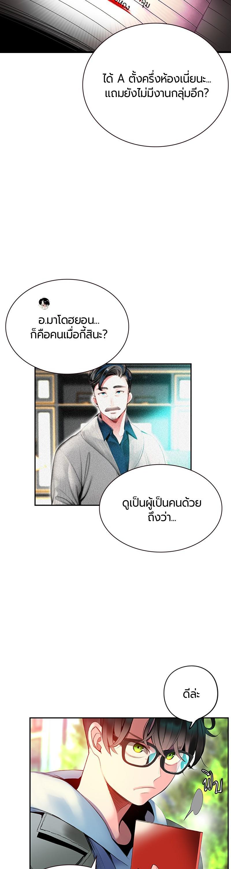 Manga-lc-com อ่านมังงะ อ่านการ์ตูน ออนไลน์ ฟรี Jungle Juice ตอนที่ 1 2 3 4 5 6 7 8 9 10 11 12 13 14 ฟรี ไม่มีโฆษณา Manga-lc - อ่าน มังงะ อ่าน การ์ตูน ออนไลน์ อ่านมังงะ ฟรี
