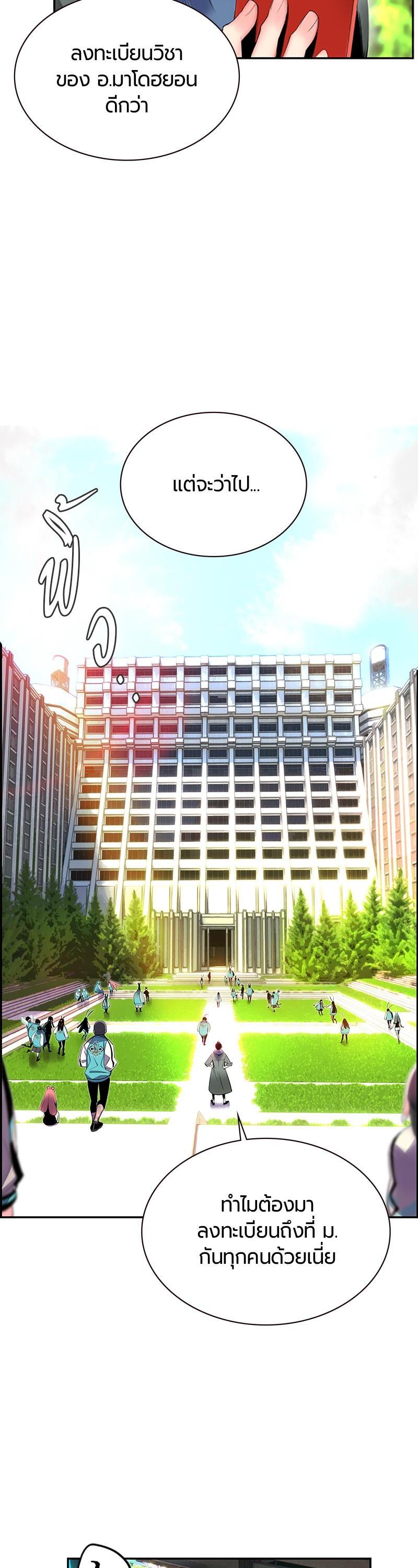 Manga-lc-com อ่านมังงะ อ่านการ์ตูน ออนไลน์ ฟรี Jungle Juice ตอนที่ 1 2 3 4 5 6 7 8 9 10 11 12 13 14 ฟรี ไม่มีโฆษณา Manga-lc - อ่าน มังงะ อ่าน การ์ตูน ออนไลน์ อ่านมังงะ ฟรี