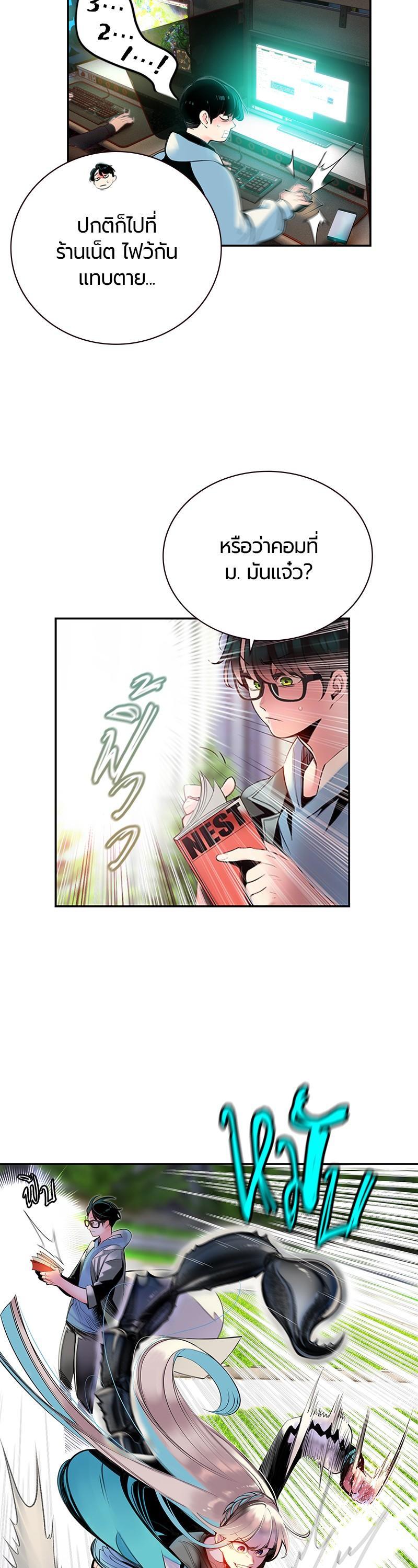 Manga-lc-com อ่านมังงะ อ่านการ์ตูน ออนไลน์ ฟรี Jungle Juice ตอนที่ 1 2 3 4 5 6 7 8 9 10 11 12 13 14 ฟรี ไม่มีโฆษณา Manga-lc - อ่าน มังงะ อ่าน การ์ตูน ออนไลน์ อ่านมังงะ ฟรี