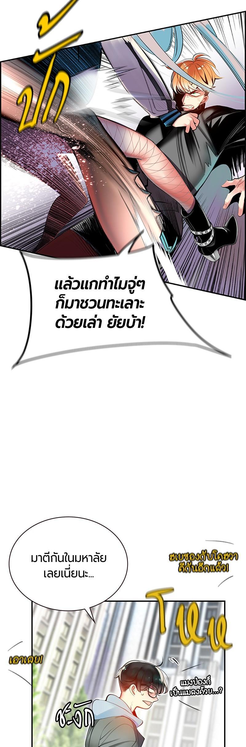 Manga-lc-com อ่านมังงะ อ่านการ์ตูน ออนไลน์ ฟรี Jungle Juice ตอนที่ 1 2 3 4 5 6 7 8 9 10 11 12 13 14 ฟรี ไม่มีโฆษณา Manga-lc - อ่าน มังงะ อ่าน การ์ตูน ออนไลน์ อ่านมังงะ ฟรี