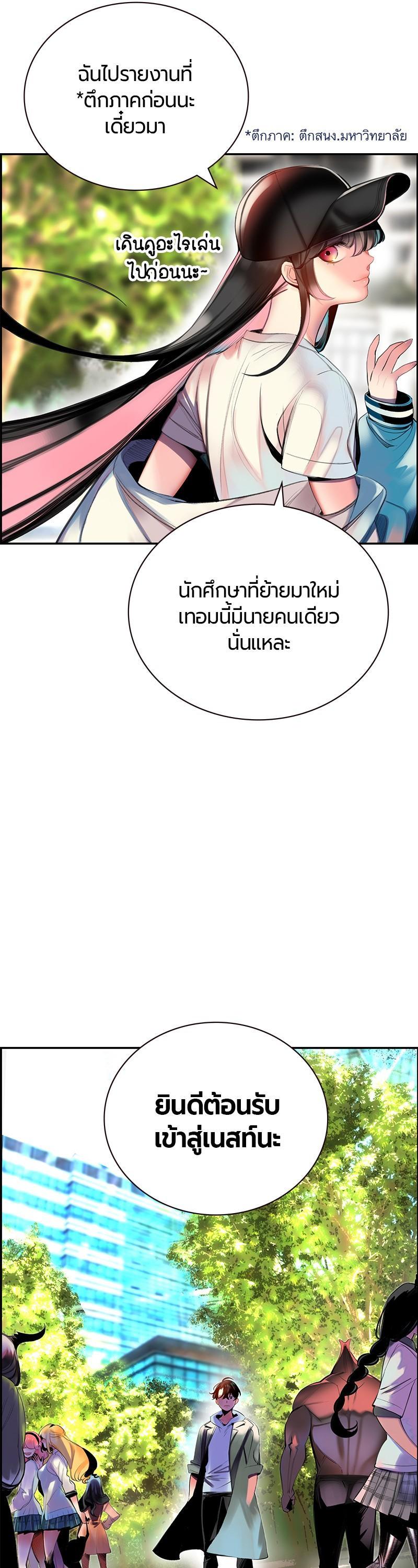 Manga-lc-com อ่านมังงะ อ่านการ์ตูน ออนไลน์ ฟรี Jungle Juice ตอนที่ 1 2 3 4 5 6 7 8 9 10 11 12 13 14 ฟรี ไม่มีโฆษณา Manga-lc - อ่าน มังงะ อ่าน การ์ตูน ออนไลน์ อ่านมังงะ ฟรี