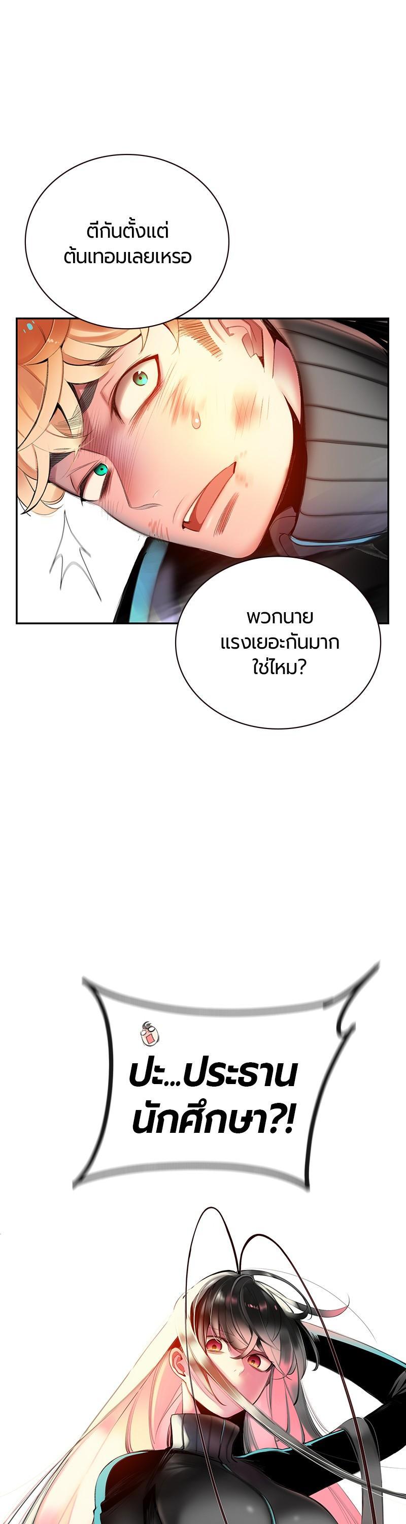 Manga-lc-com อ่านมังงะ อ่านการ์ตูน ออนไลน์ ฟรี Jungle Juice ตอนที่ 1 2 3 4 5 6 7 8 9 10 11 12 13 14 ฟรี ไม่มีโฆษณา Manga-lc - อ่าน มังงะ อ่าน การ์ตูน ออนไลน์ อ่านมังงะ ฟรี