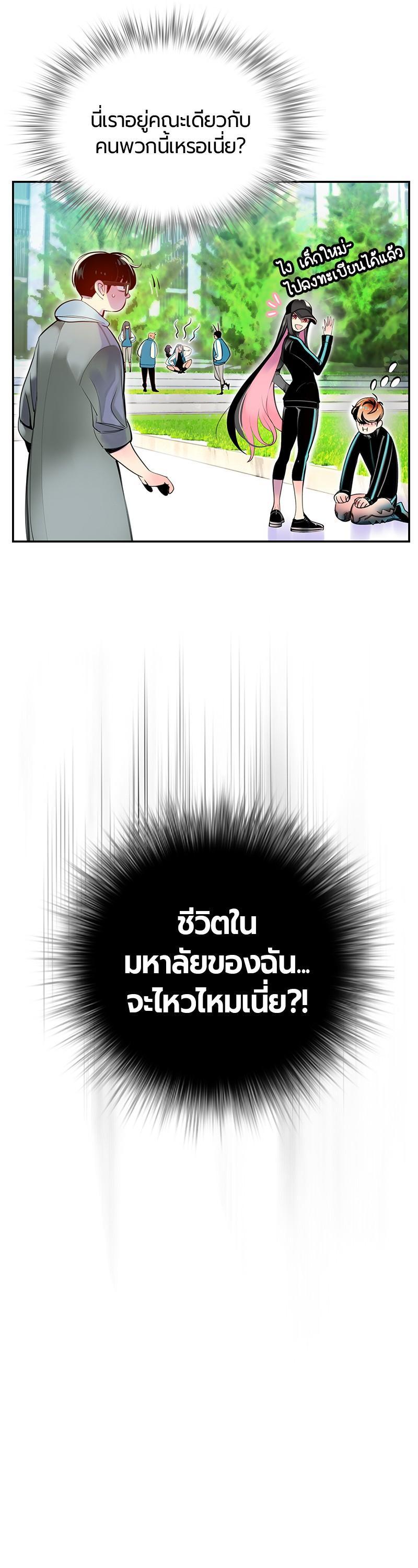 Manga-lc-com อ่านมังงะ อ่านการ์ตูน ออนไลน์ ฟรี Jungle Juice ตอนที่ 1 2 3 4 5 6 7 8 9 10 11 12 13 14 ฟรี ไม่มีโฆษณา Manga-lc - อ่าน มังงะ อ่าน การ์ตูน ออนไลน์ อ่านมังงะ ฟรี