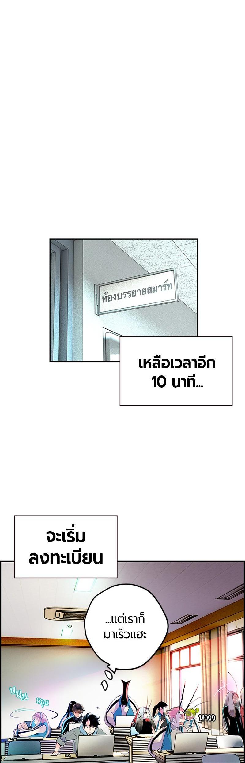 Manga-lc-com อ่านมังงะ อ่านการ์ตูน ออนไลน์ ฟรี Jungle Juice ตอนที่ 1 2 3 4 5 6 7 8 9 10 11 12 13 14 ฟรี ไม่มีโฆษณา Manga-lc - อ่าน มังงะ อ่าน การ์ตูน ออนไลน์ อ่านมังงะ ฟรี