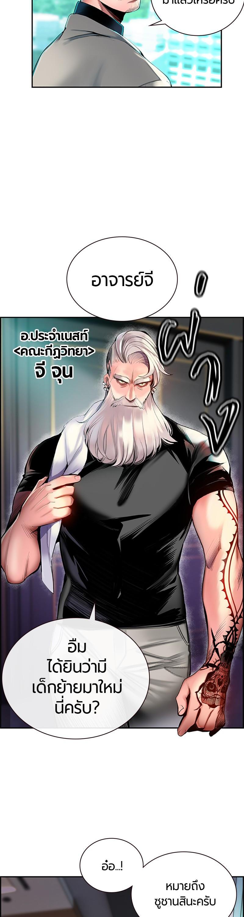 Manga-lc-com อ่านมังงะ อ่านการ์ตูน ออนไลน์ ฟรี Jungle Juice ตอนที่ 1 2 3 4 5 6 7 8 9 10 11 12 13 14 ฟรี ไม่มีโฆษณา Manga-lc - อ่าน มังงะ อ่าน การ์ตูน ออนไลน์ อ่านมังงะ ฟรี
