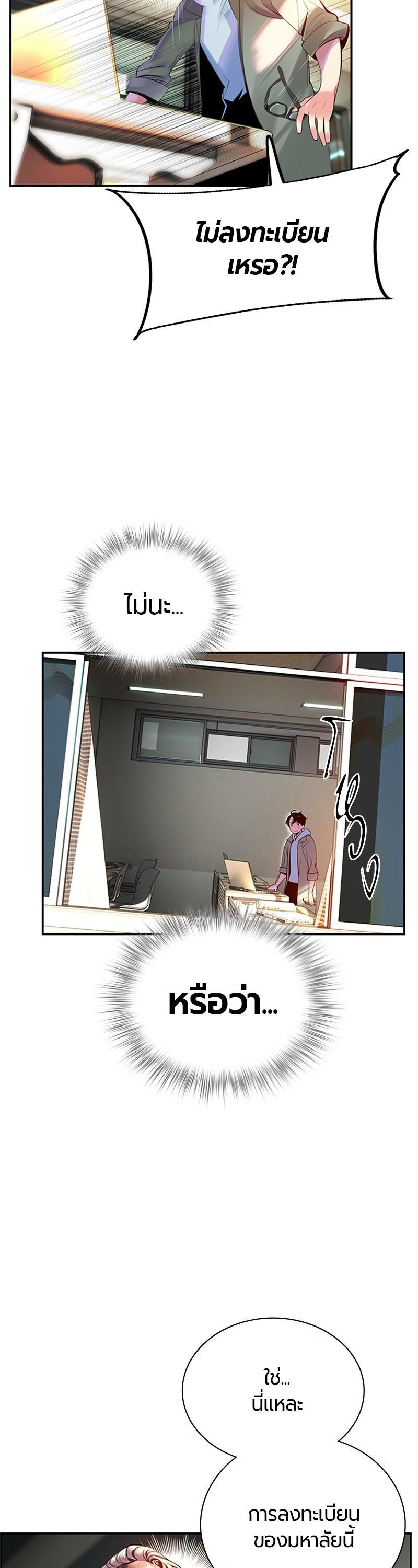 Manga-lc-com อ่านมังงะ อ่านการ์ตูน ออนไลน์ ฟรี Jungle Juice ตอนที่ 1 2 3 4 5 6 7 8 9 10 11 12 13 14 ฟรี ไม่มีโฆษณา Manga-lc - อ่าน มังงะ อ่าน การ์ตูน ออนไลน์ อ่านมังงะ ฟรี