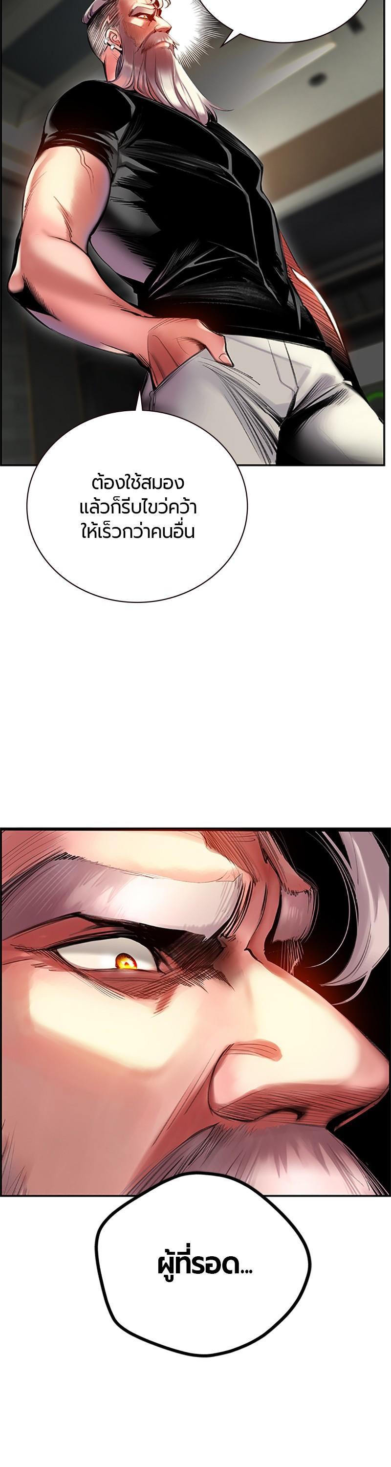 Manga-lc-com อ่านมังงะ อ่านการ์ตูน ออนไลน์ ฟรี Jungle Juice ตอนที่ 1 2 3 4 5 6 7 8 9 10 11 12 13 14 ฟรี ไม่มีโฆษณา Manga-lc - อ่าน มังงะ อ่าน การ์ตูน ออนไลน์ อ่านมังงะ ฟรี