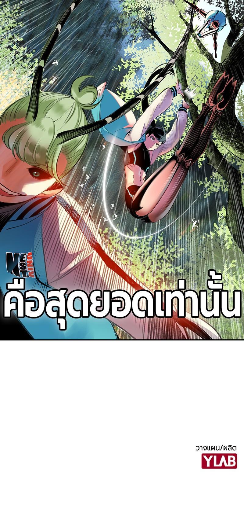 Manga-lc-com อ่านมังงะ อ่านการ์ตูน ออนไลน์ ฟรี Jungle Juice ตอนที่ 1 2 3 4 5 6 7 8 9 10 11 12 13 14 ฟรี ไม่มีโฆษณา Manga-lc - อ่าน มังงะ อ่าน การ์ตูน ออนไลน์ อ่านมังงะ ฟรี